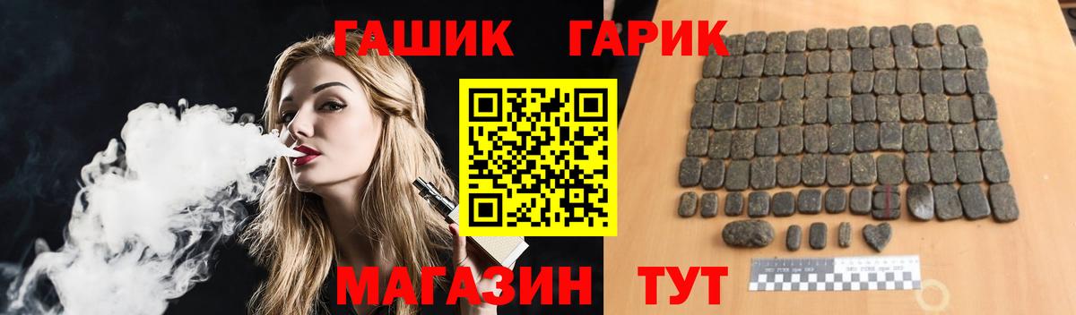 Гашиш Ice-O-Lator Красноперекопск