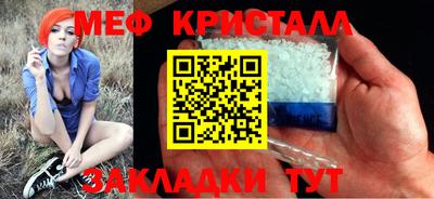 стафф Гусиноозёрск