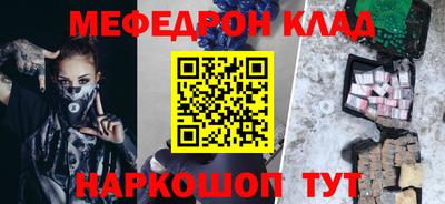 герыч Гусь-Хрустальный
