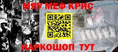 стафф Гусиноозёрск