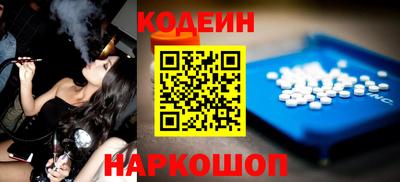 COCAINE Гусев