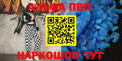 стафф Гусиноозёрск