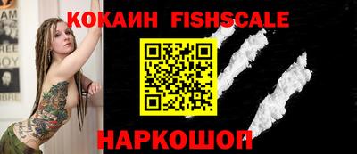 стафф Гусиноозёрск
