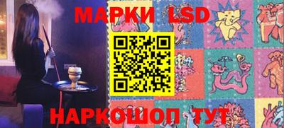 стафф Гусиноозёрск
