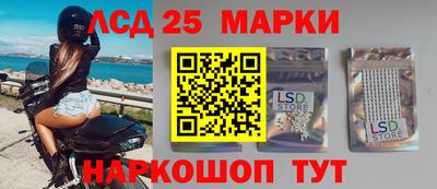 стафф Гусиноозёрск