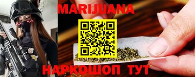 стафф Гусиноозёрск