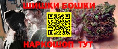 стафф Гусиноозёрск