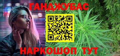 стафф Гусиноозёрск