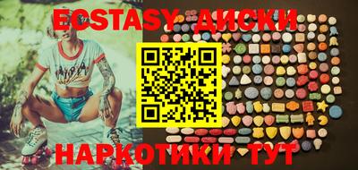 стафф Гусиноозёрск