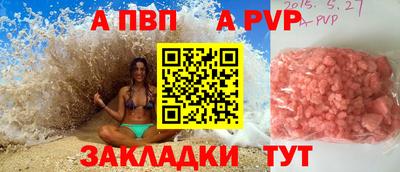 стафф Гусиноозёрск