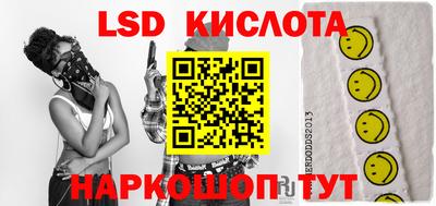 стафф Гусиноозёрск