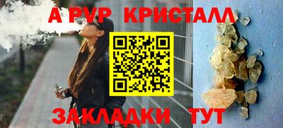 герыч Гусь-Хрустальный
