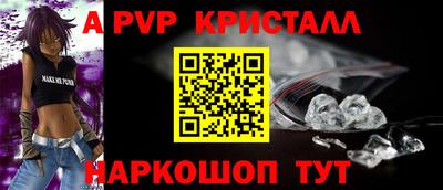 стафф Гусиноозёрск