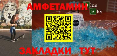 стафф Гусиноозёрск