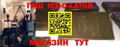 стафф Гусиноозёрск