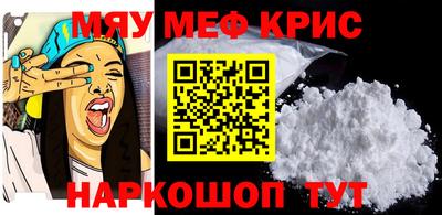 амф Старая Купавна