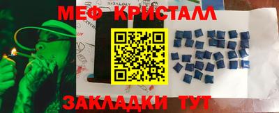 стафф Гусиноозёрск