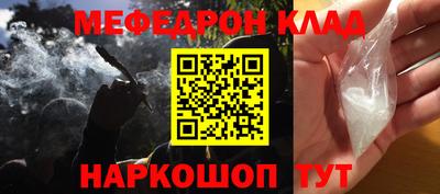 стафф Гусиноозёрск