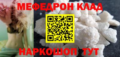 стафф Гусиноозёрск