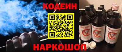 стафф Гусиноозёрск