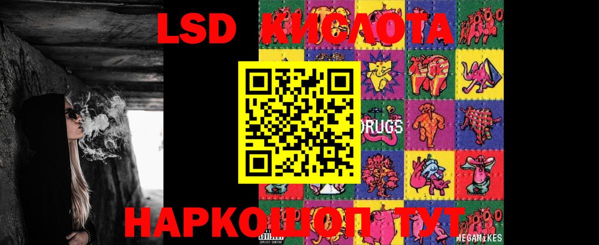 Красноперекопск  блэк спрут онион  Лсд 25 экстази ecstasy  Вход с VPN  ЛСД экстази ecstasy 