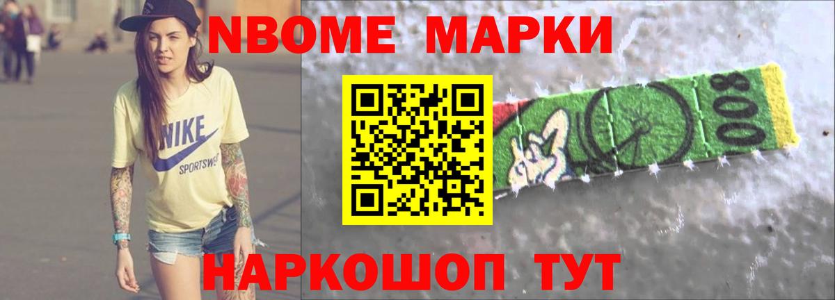LSD-25 экстази кислота Красноперекопск