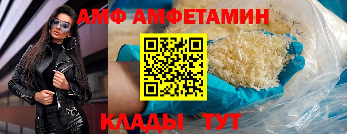 МЕТАМФЕТАМИН витя Красноперекопск