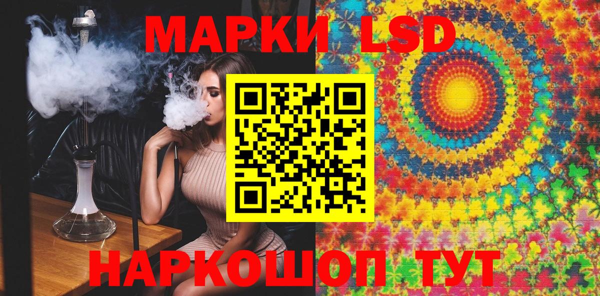 Красноперекопск  Марки N-bome 1,5мг  Вход с VPN 