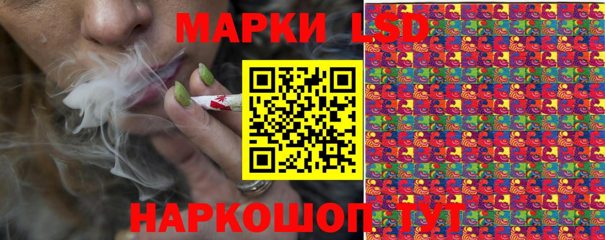 Альфа ПВП СОЛЬ кристаллы  Бошки Шишки  ТГК  Вход с VPN  МЕФ кристаллы  Гашиш  Красноперекопск  Кокаин 