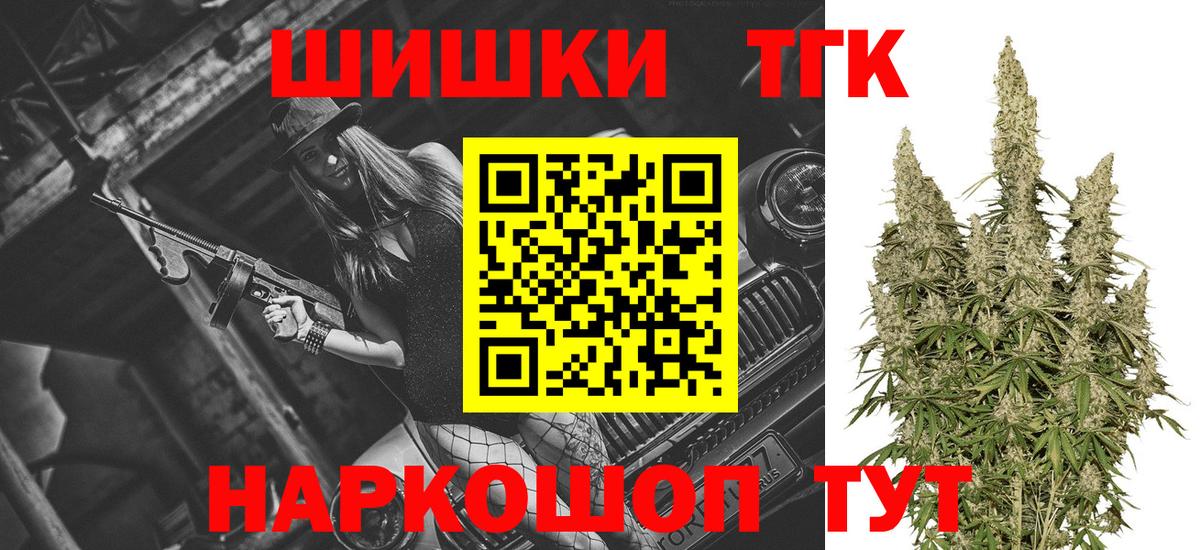 Каннабис LSD WEED  Марихуана план  Шишки марихуана тримм  Красноперекопск  Вход с VPN 